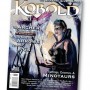 KQ20